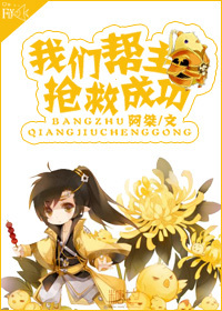 ���ǰ������ȳɹ�