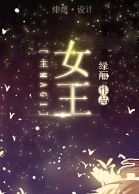 (��ͬ��)[��]Ů��