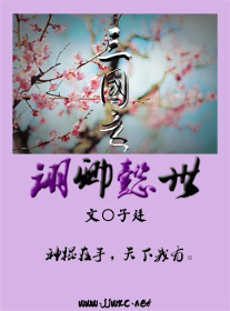 ����֮ڼ��ܲ����