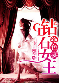 gl��ʯŮ����ɫ�޷���