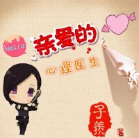 �װ���,����ҽ��(gl)