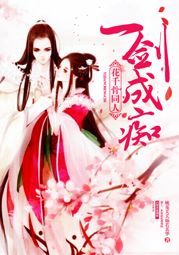 (��ǧ��ͬ��)��ǧ��ͬ��֮һ���ɳ�