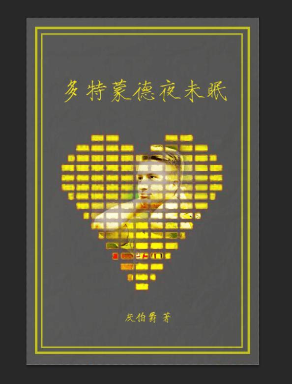 (��̳ͬ��)[��̳]�����ɵ�ҹδ����