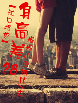 (����ͬ��)[������Ҳ]���߲�28