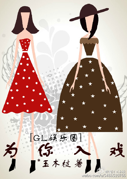 Ϊ����Ϸ(gl����Ȧ)����