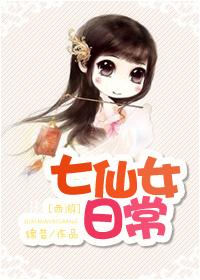 (����ͬ��)����Ů�ճ�����