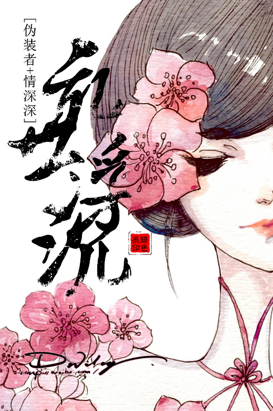 (��Ӱ��ͬ��)[αװ��+������]��������