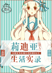 (����ͬ��)[����]���������ʵ¼��-���ǽ�һ֦��