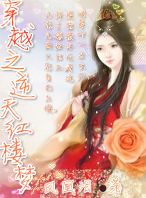 (��¥ͬ��)��Խ֮�����¥����