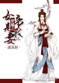 ��Խ֮Ů��������gl