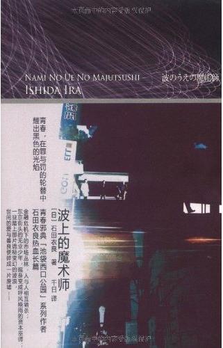 ���ϵ�ħ��ʦ