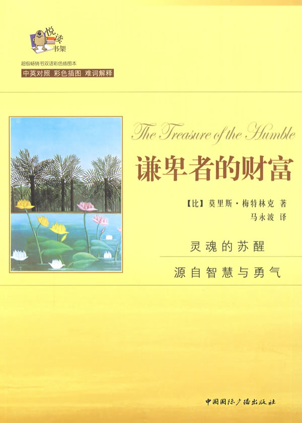 ǫ���ߵĲƸ�