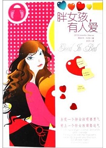 ��Ů��,���˰�