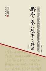 �Ǹ����������ʲô