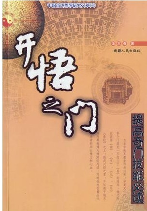 ����֮��(����:��س����:�����ƶ����)