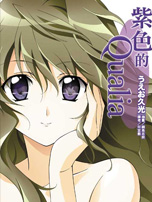 ��ɫ��qualia