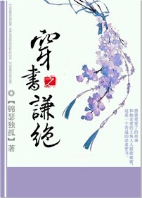 ��Ϯ֮һƷ��;[����]