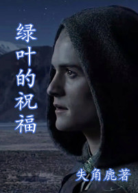 (ħ��ͬ��)��ħ��ͬ�ˡ���Ҷ��ף������