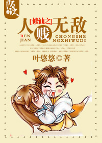 ����֮�˼��޵�+����֮����Ӯ��(����֮�˼��޵Т�)