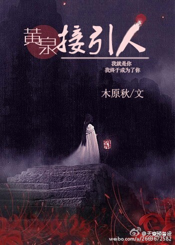 (����ͬ��)�۽����ݻ�Ȫ������