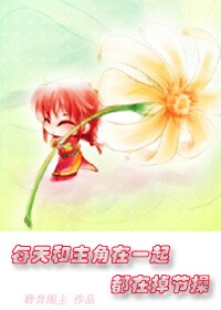 ÿ���������һ���ڵ��ڲ�-�������õ���Ů���ľ籾����