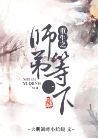 ����֮ʦ�ܵ�һ��(����)