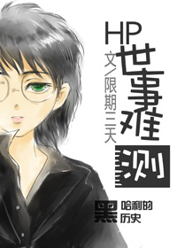 [hp]�����Ѳ����