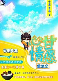 ����֮�ĸ���Ը