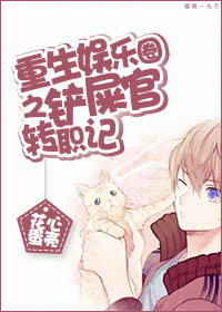 ��������Ȧ֮��ʺ��תְ�Ƿ���