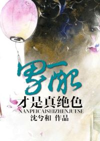 ����������ɫ