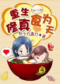 ��������ʳΪ�����