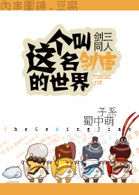 (����ͬ��)������н��Ƶ��������