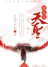 ����֮��ʥ[����]