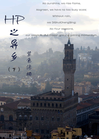 hp֮���硤��