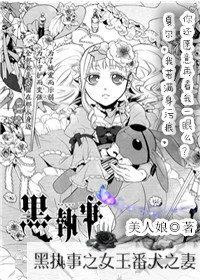 ��ִ��֮Ů����Ȯ֮�޷���