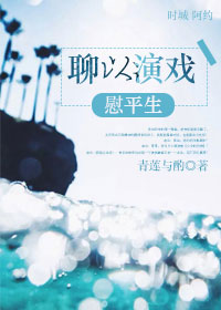 ������Ϸοƽ��