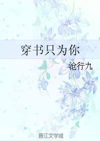 ����ֻΪ�����