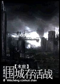 ĩ����Χ�Ǵ��ս