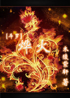 [����][����]�ǻ�