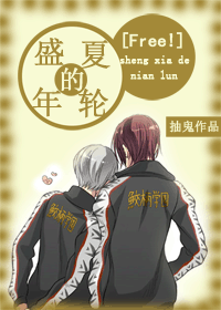 (freeͬ��)[free��]ʢ�ĵ�����