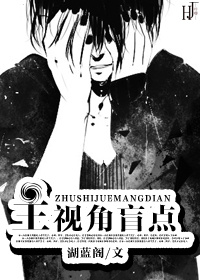 ���ӽ�ä�����