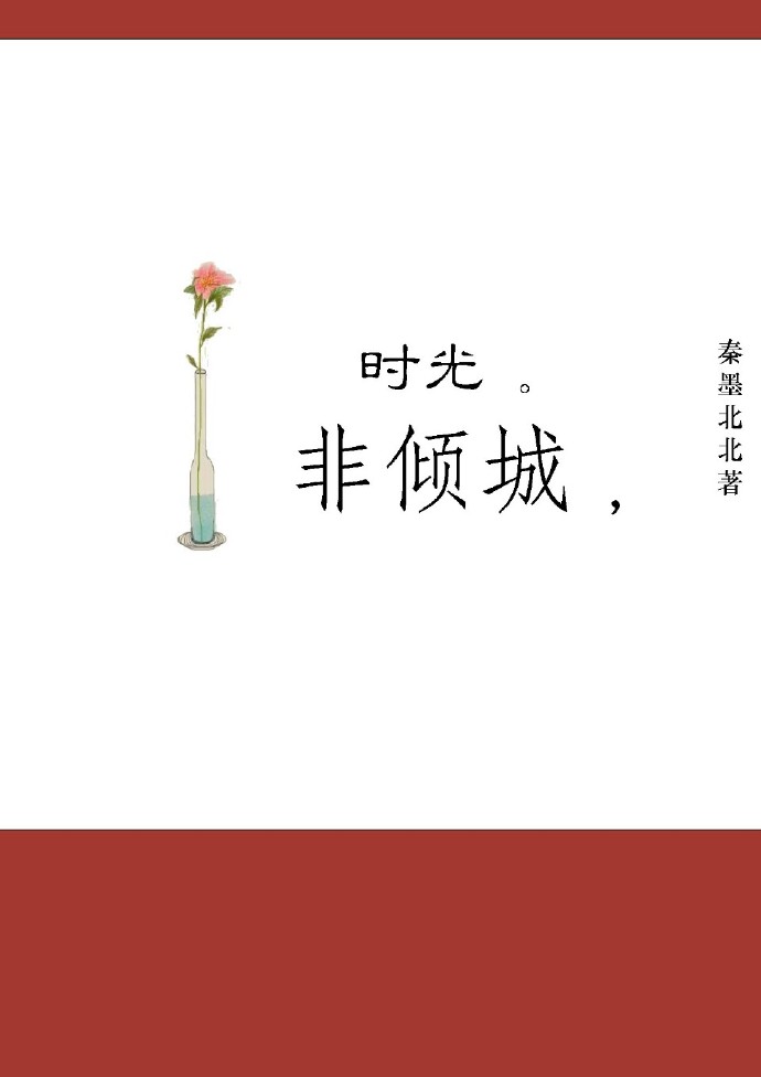 ʱ�����Ƿ���