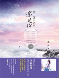 ��ǧ����֮�����������