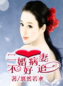 ���鲡�޲���׷����