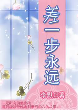 ��һ����Զ����