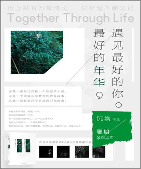 ��õ��껪,������õ������