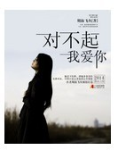 �Բ���,�Ұ��㣡����