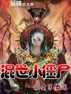 ����С��ʬ