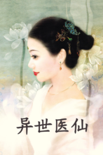 ����ҽ��