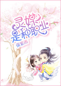 ��ý����ְҵ����